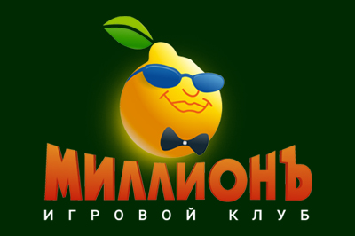Миллионъ Casino